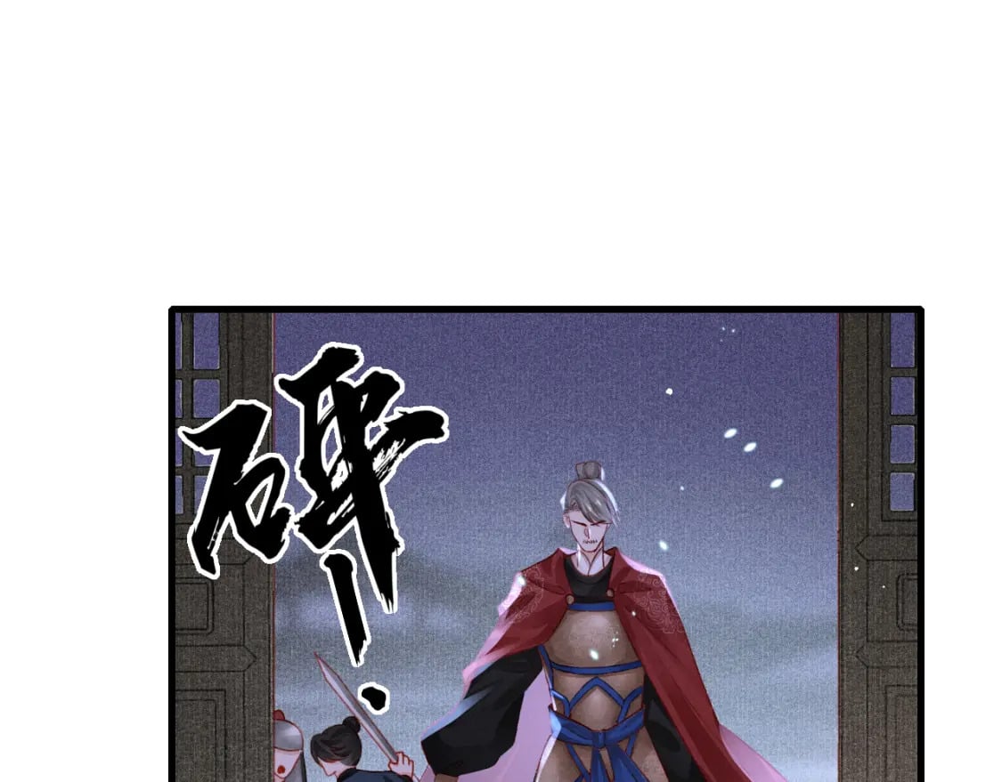 第75话 将军谋反19