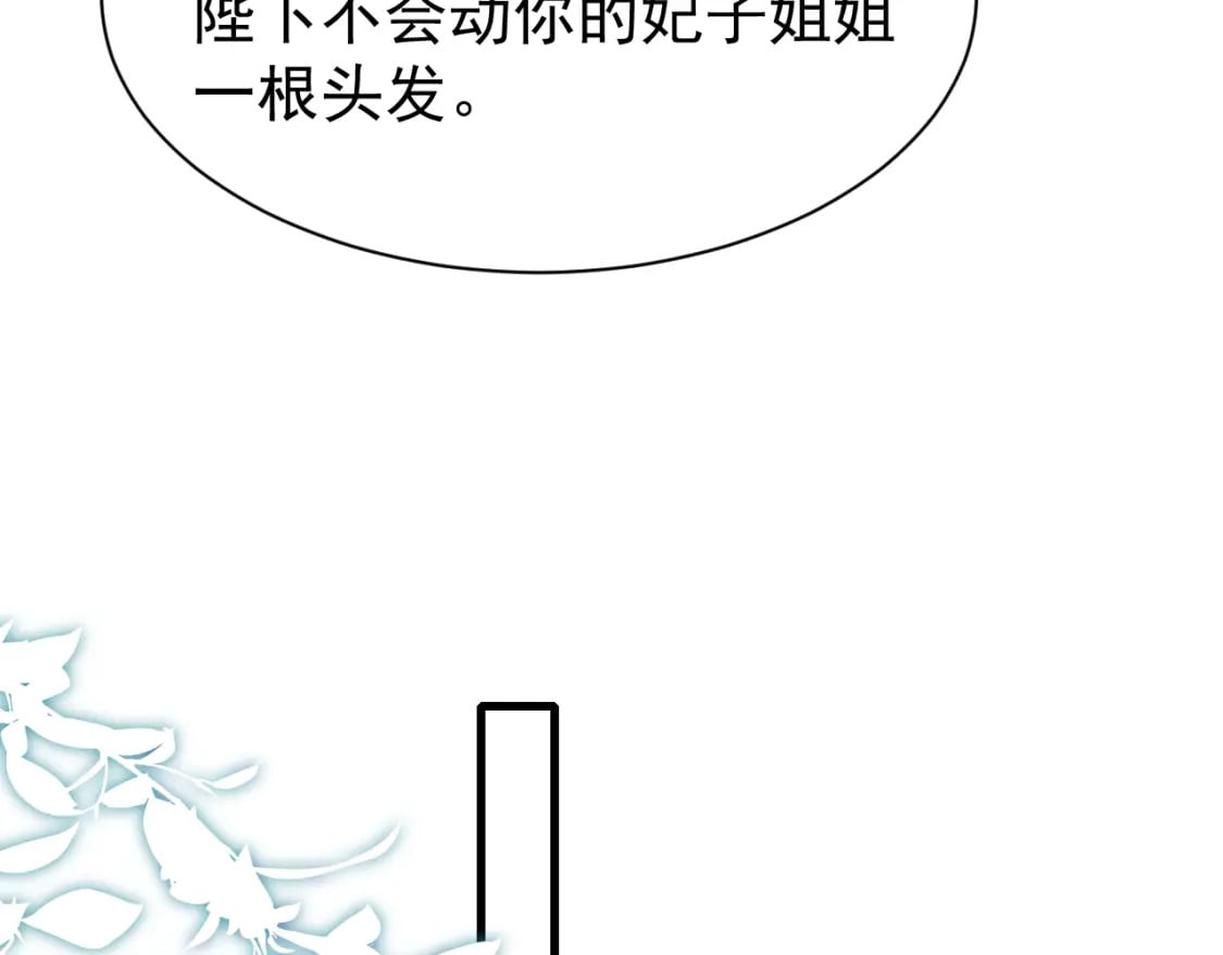 第70话 旧疾复发31