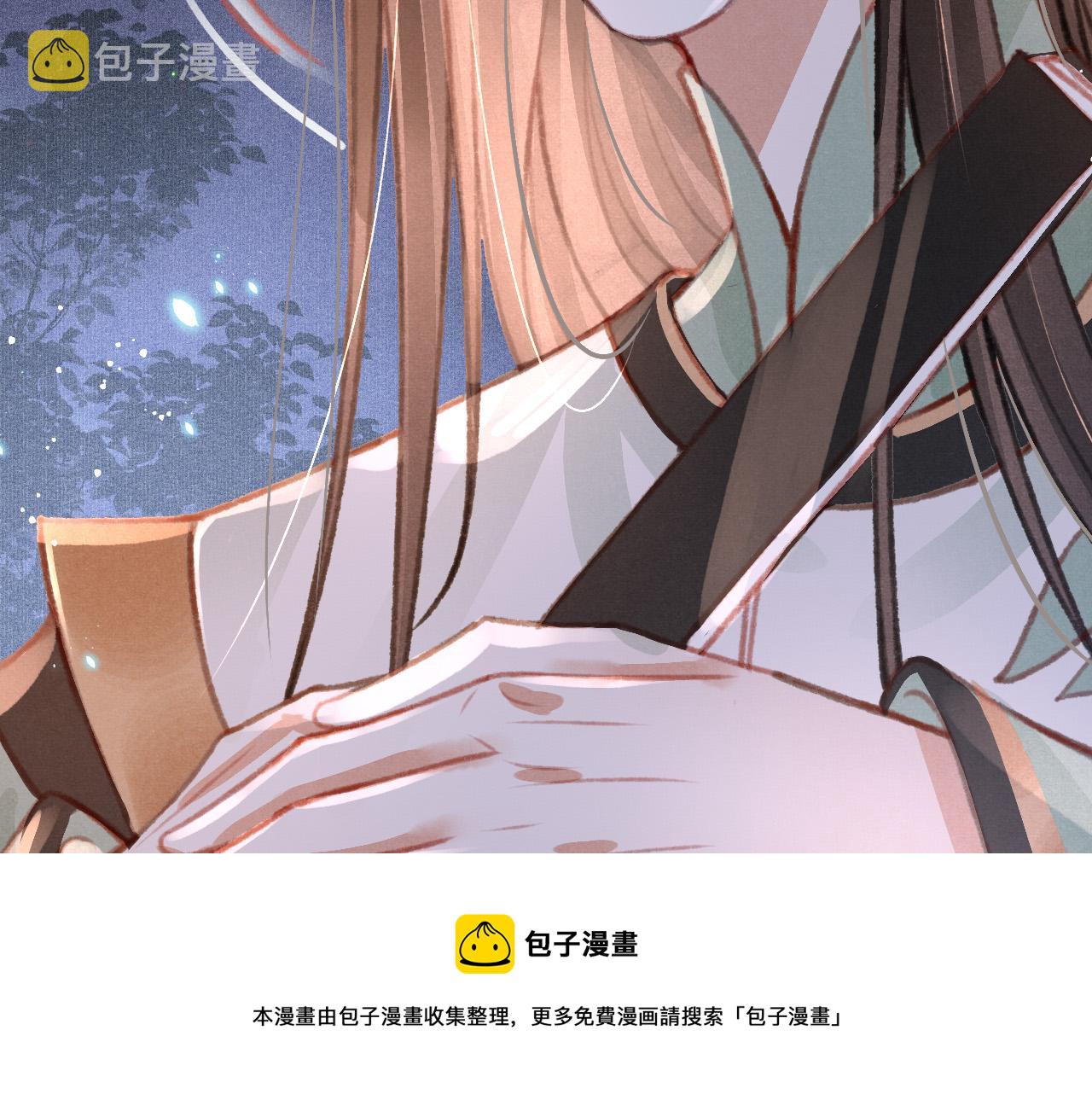 第18话 陛下的名字48