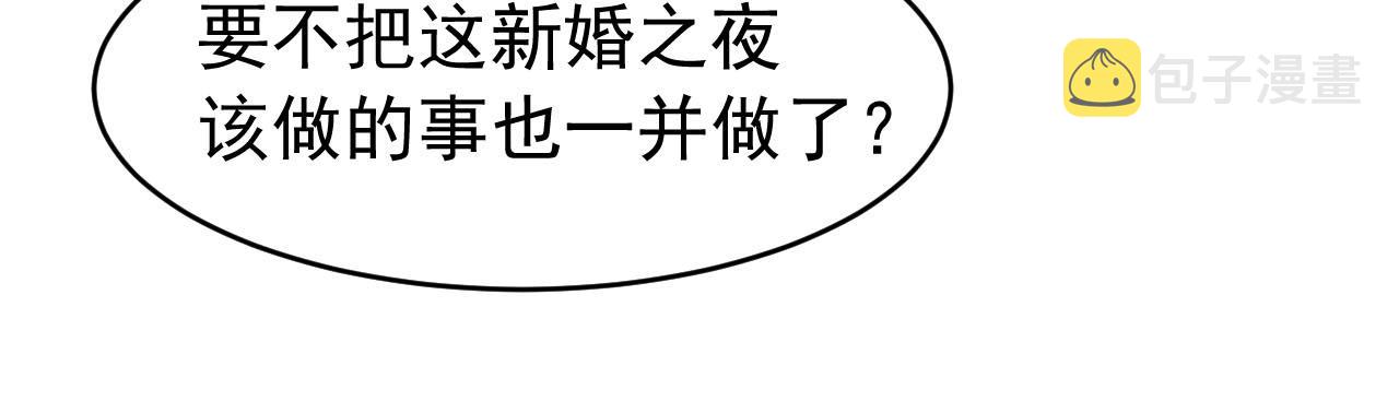 第3话 刺杀计划37
