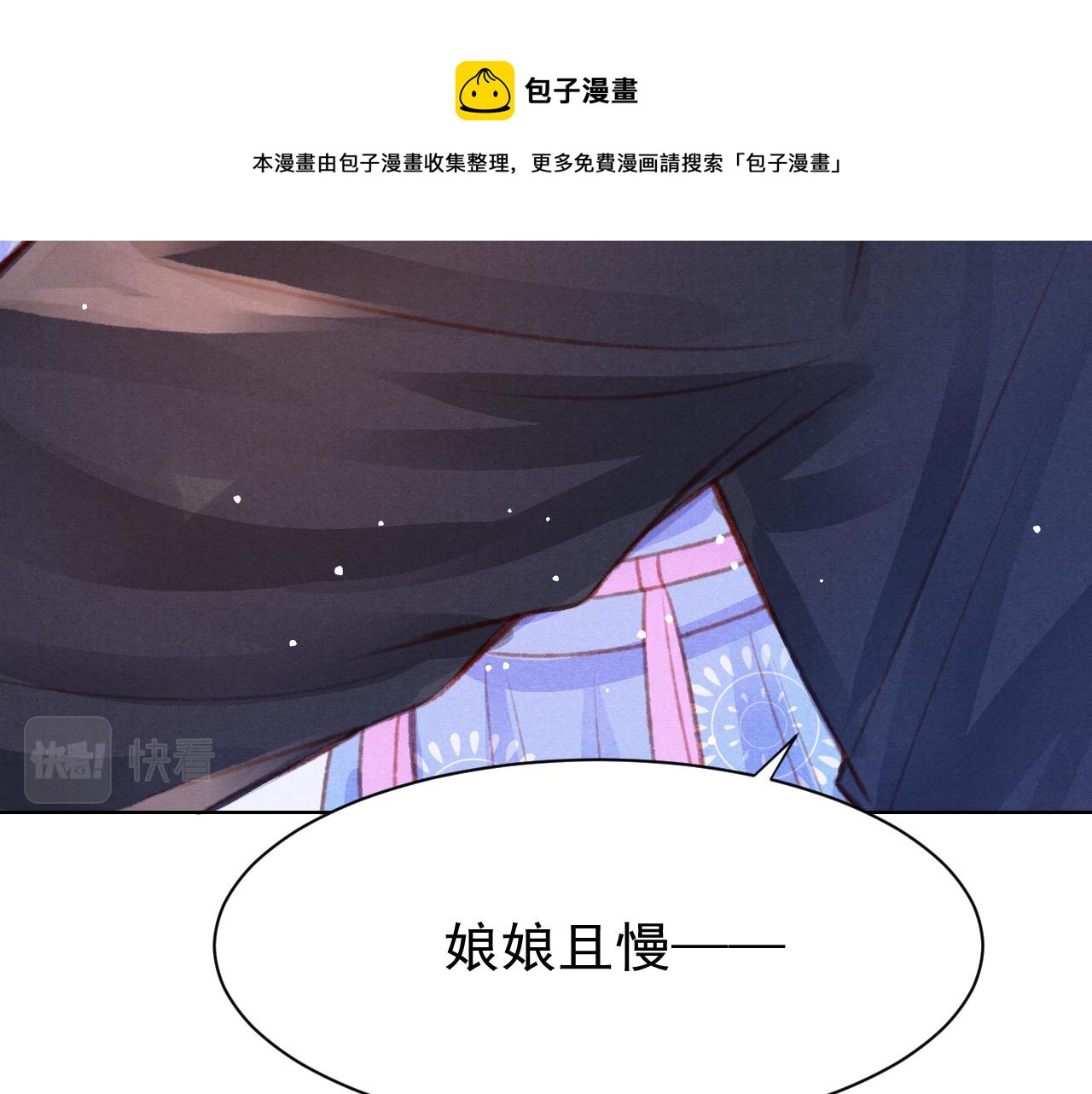 第20话 尝试解毒32