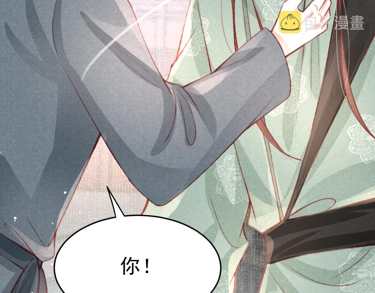 第36话陛下的近卫64