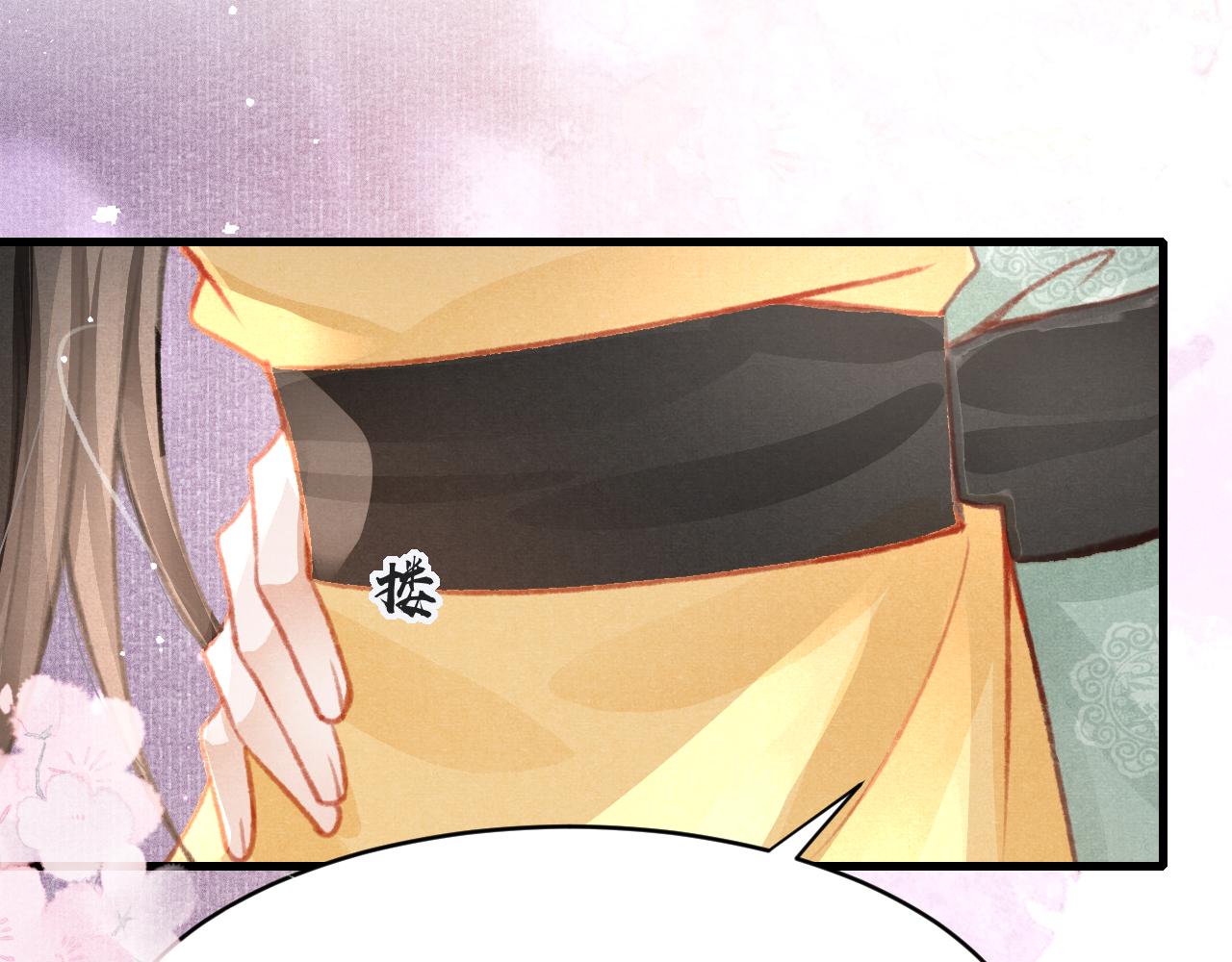 第40话口出狂言15