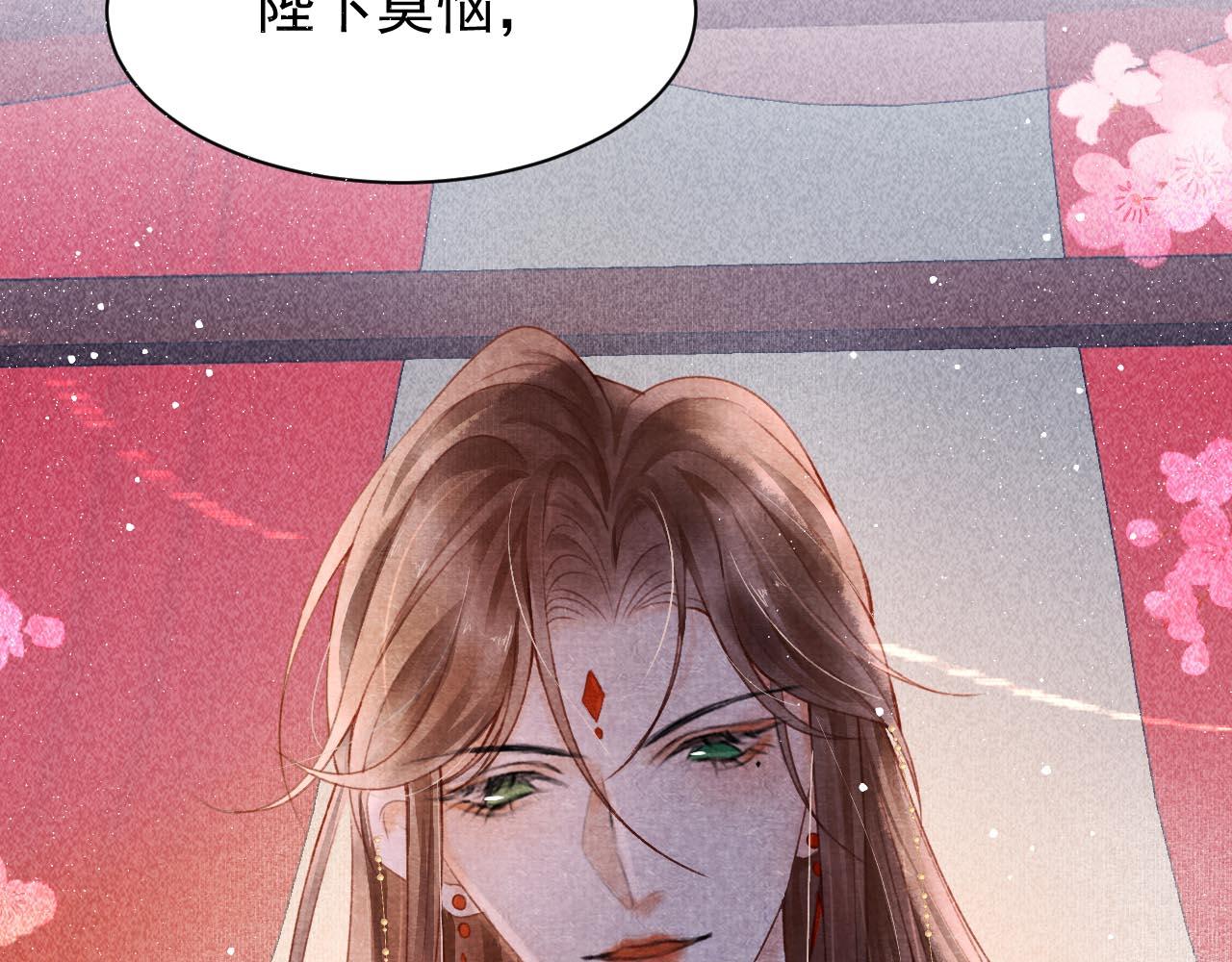 第1话 新婚之夜穿越?101