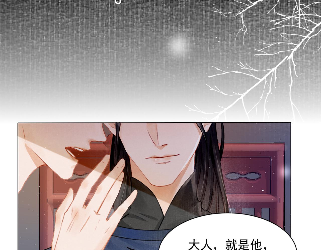 第1话 新婚之夜穿越?28