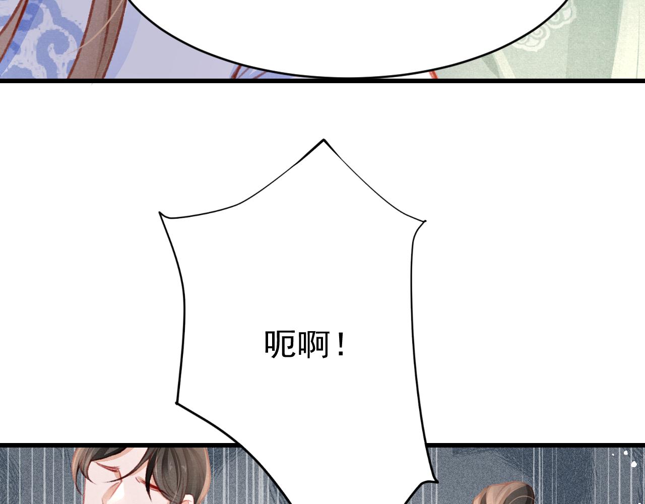 第38话抓个现行74