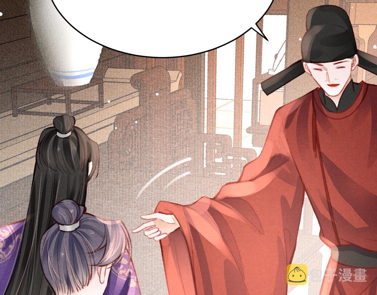 第34话 粘人精苏开霁96