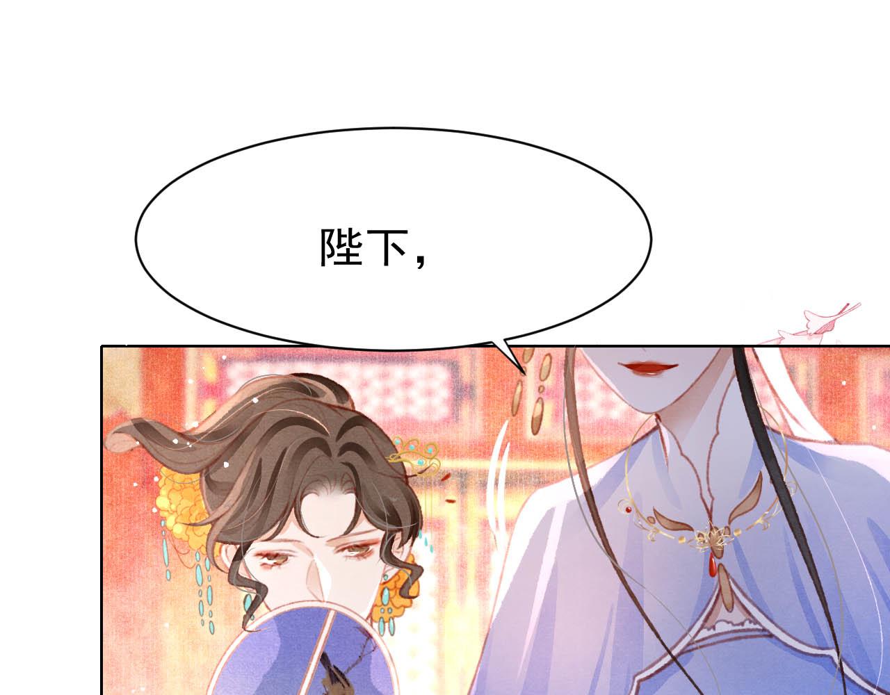 第17话 只想与你赏烟花16
