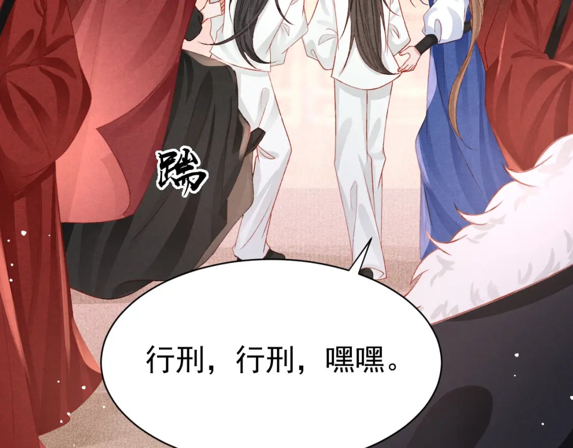 第79话 敢戏弄孤59