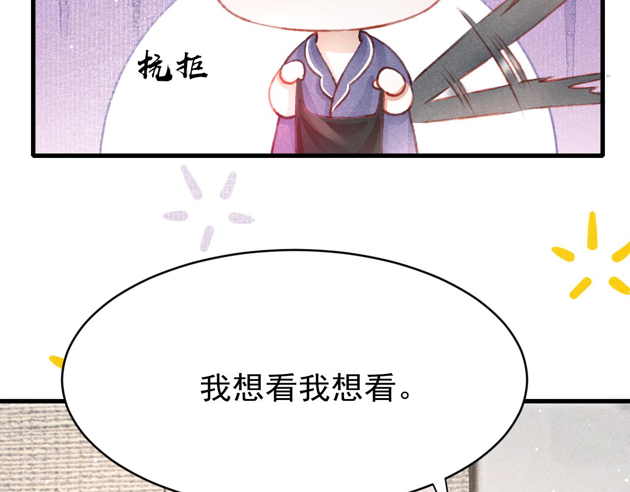 七夕番外女装约会？！35