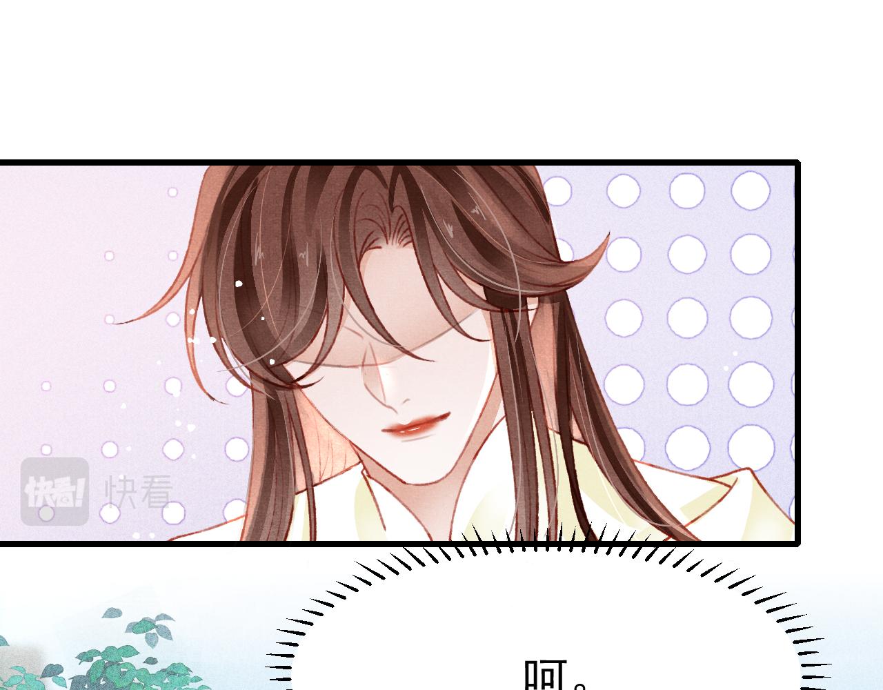 第44话发现秘密40