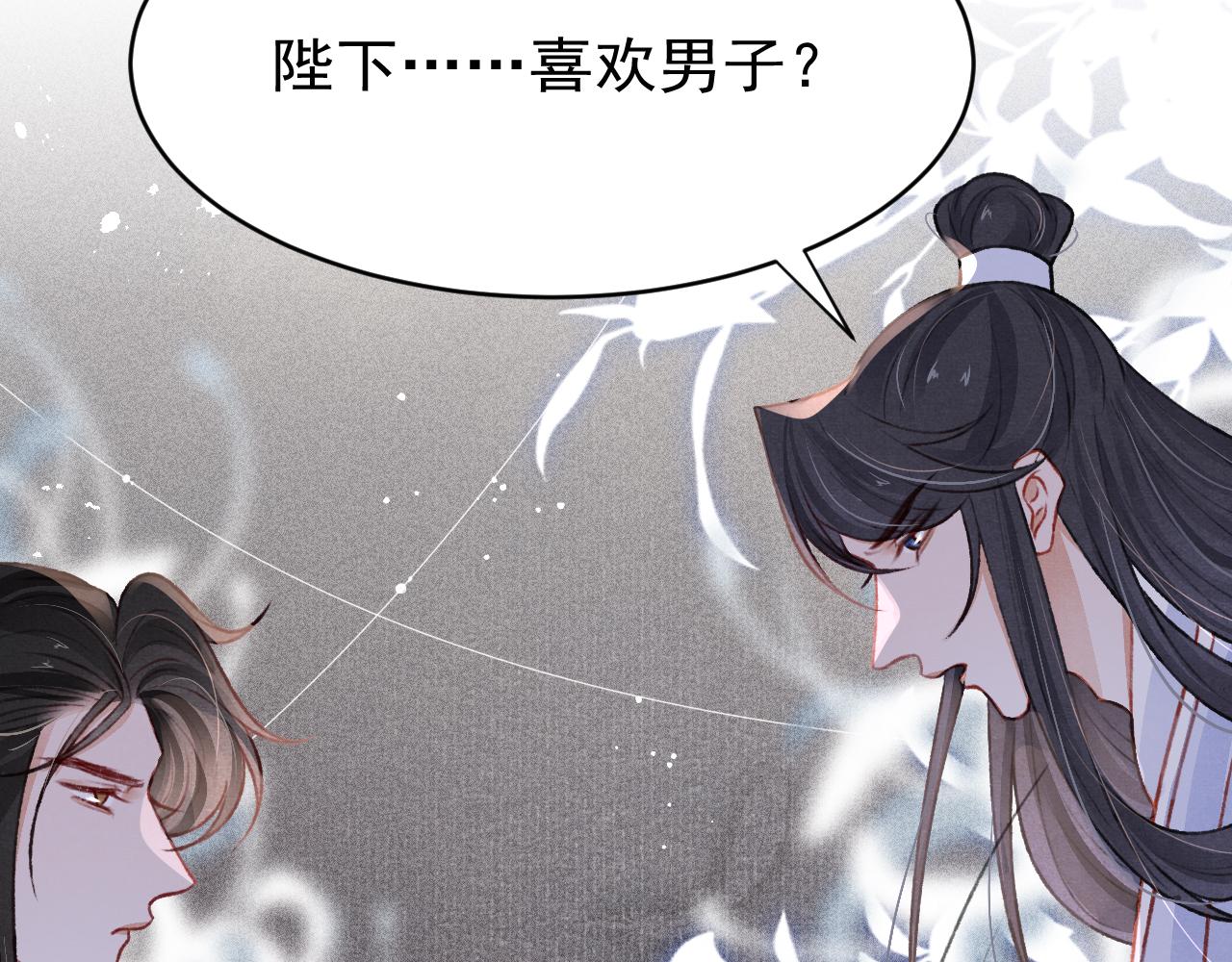 第54话 胡搅蛮缠31