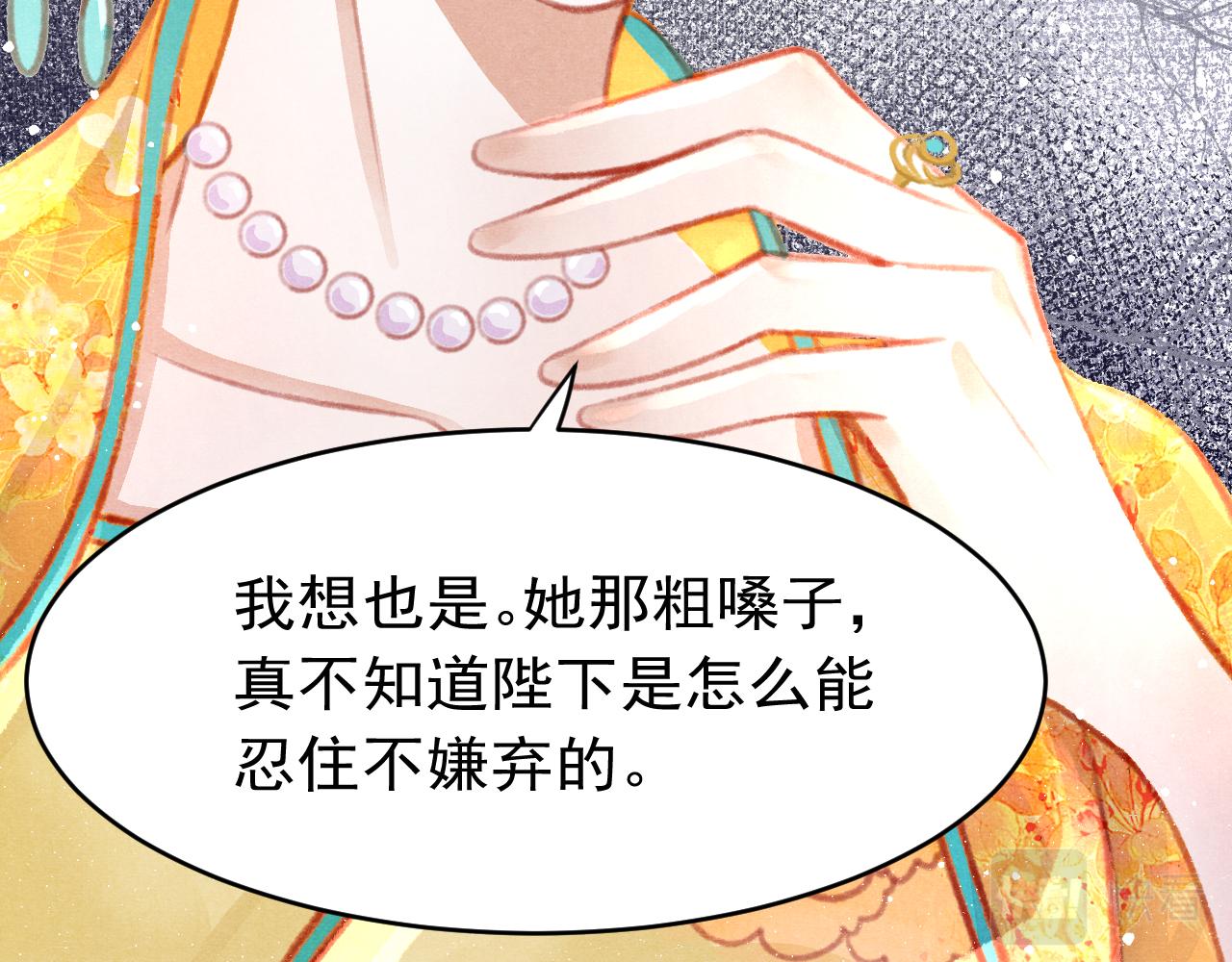 第15话 月光下的邂逅45