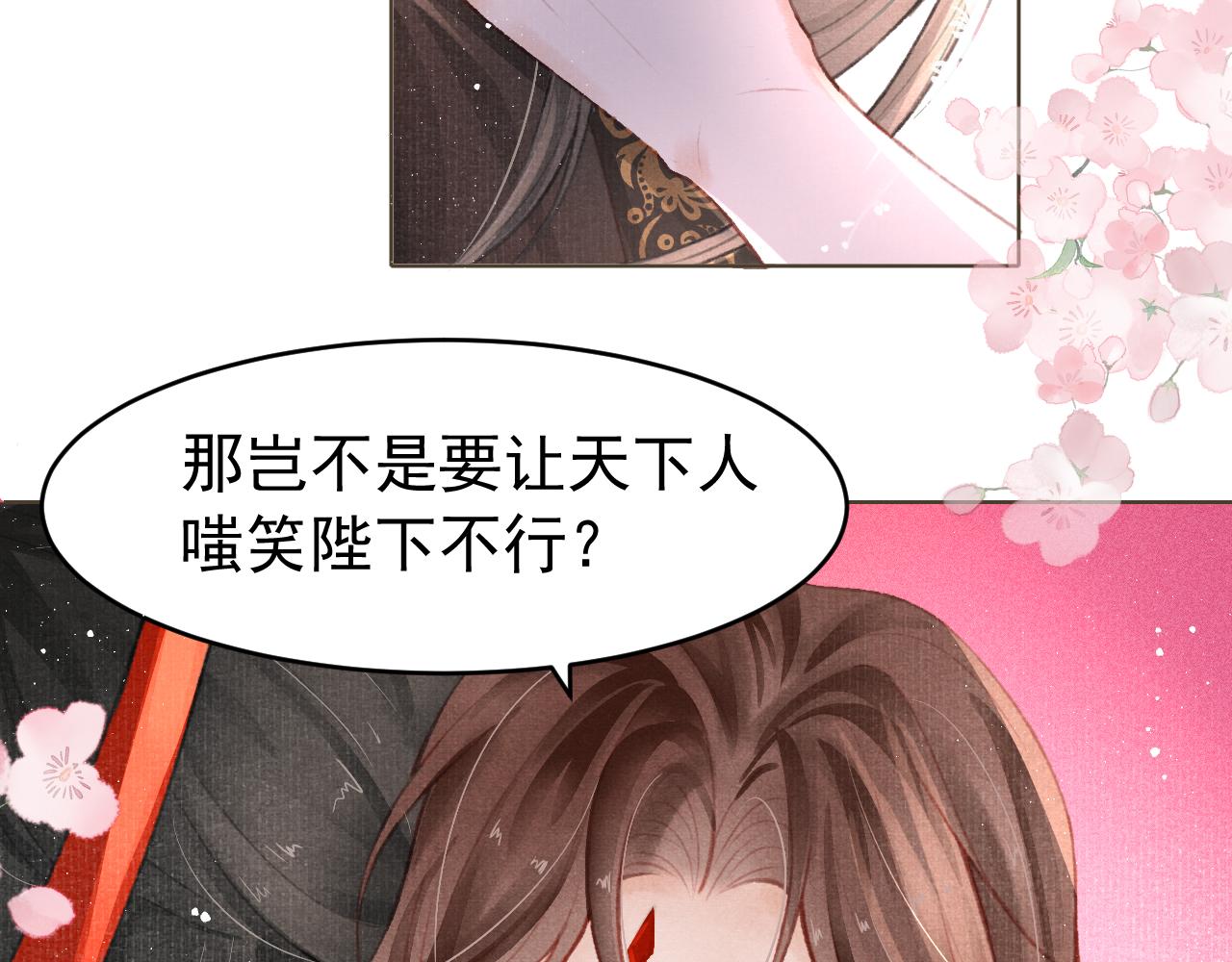 第3话 刺杀计划23