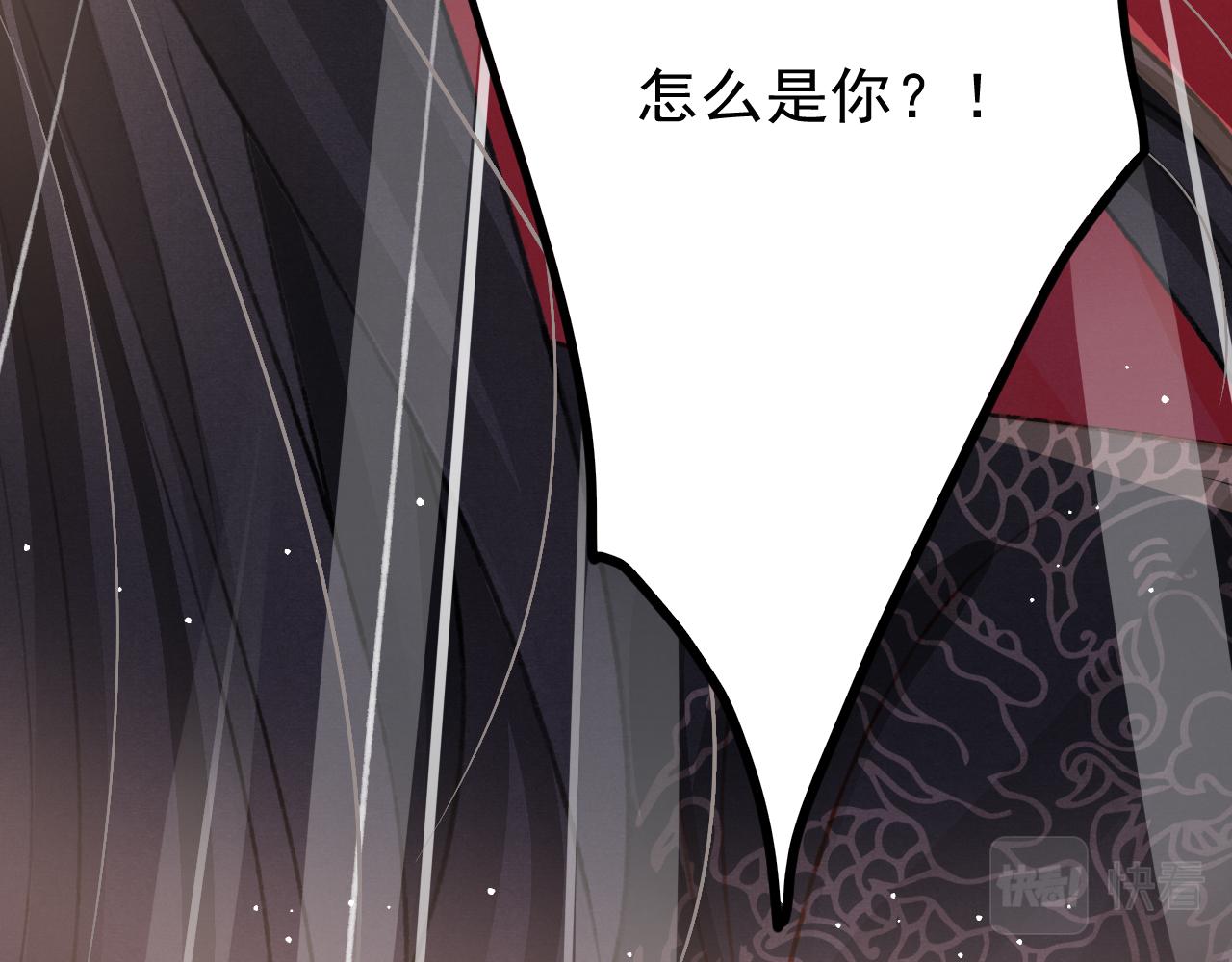 第55话 自取其辱43