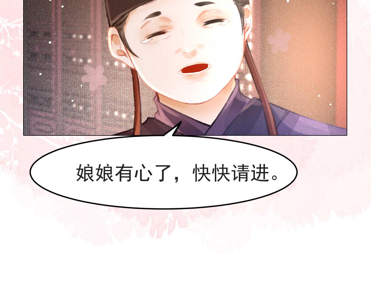 第6话 把他关起来！36