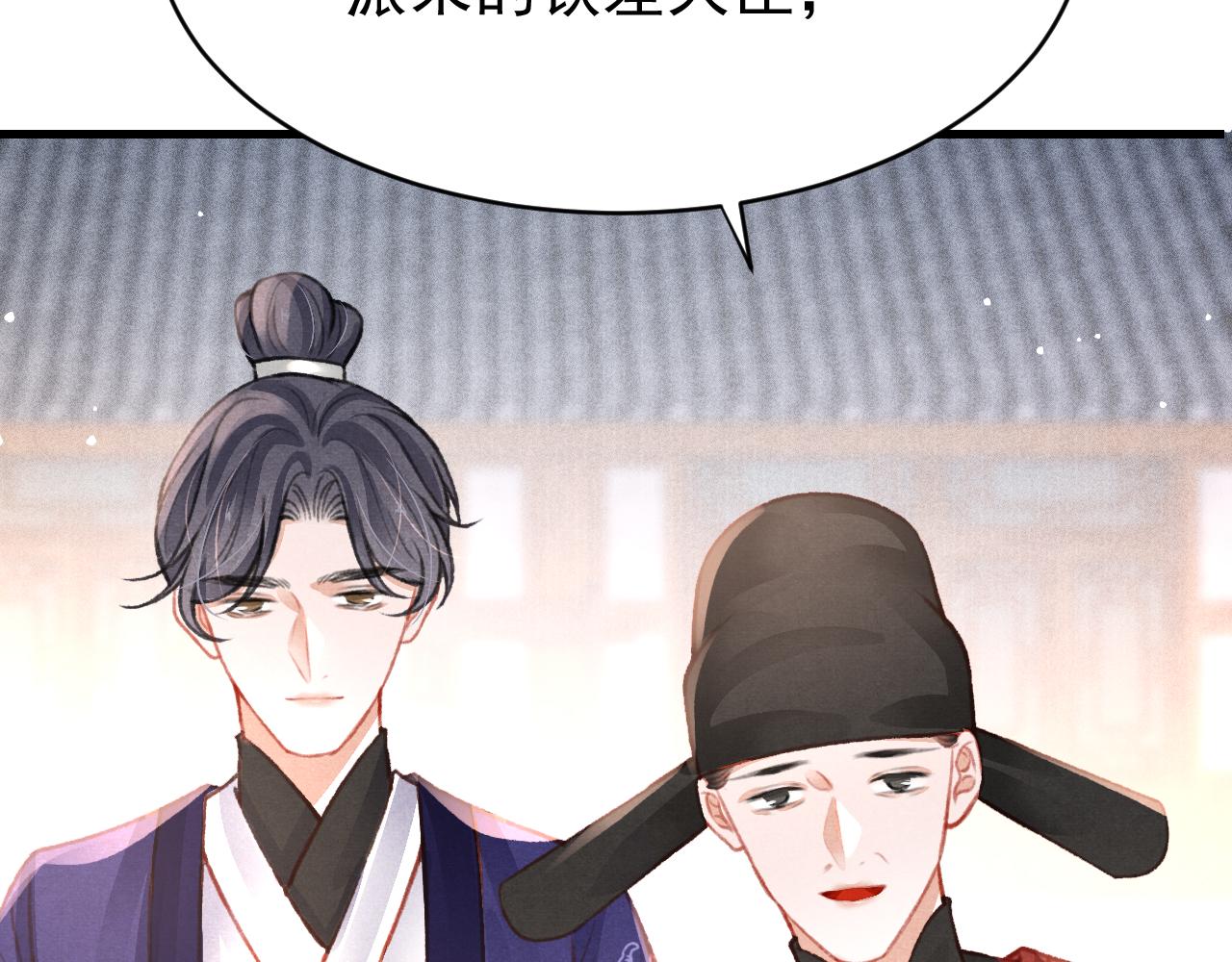 第35话洪区的危机68