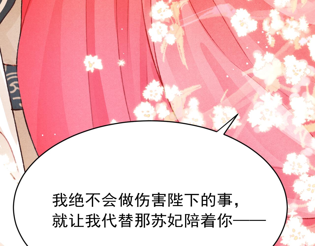 第55话 自取其辱56