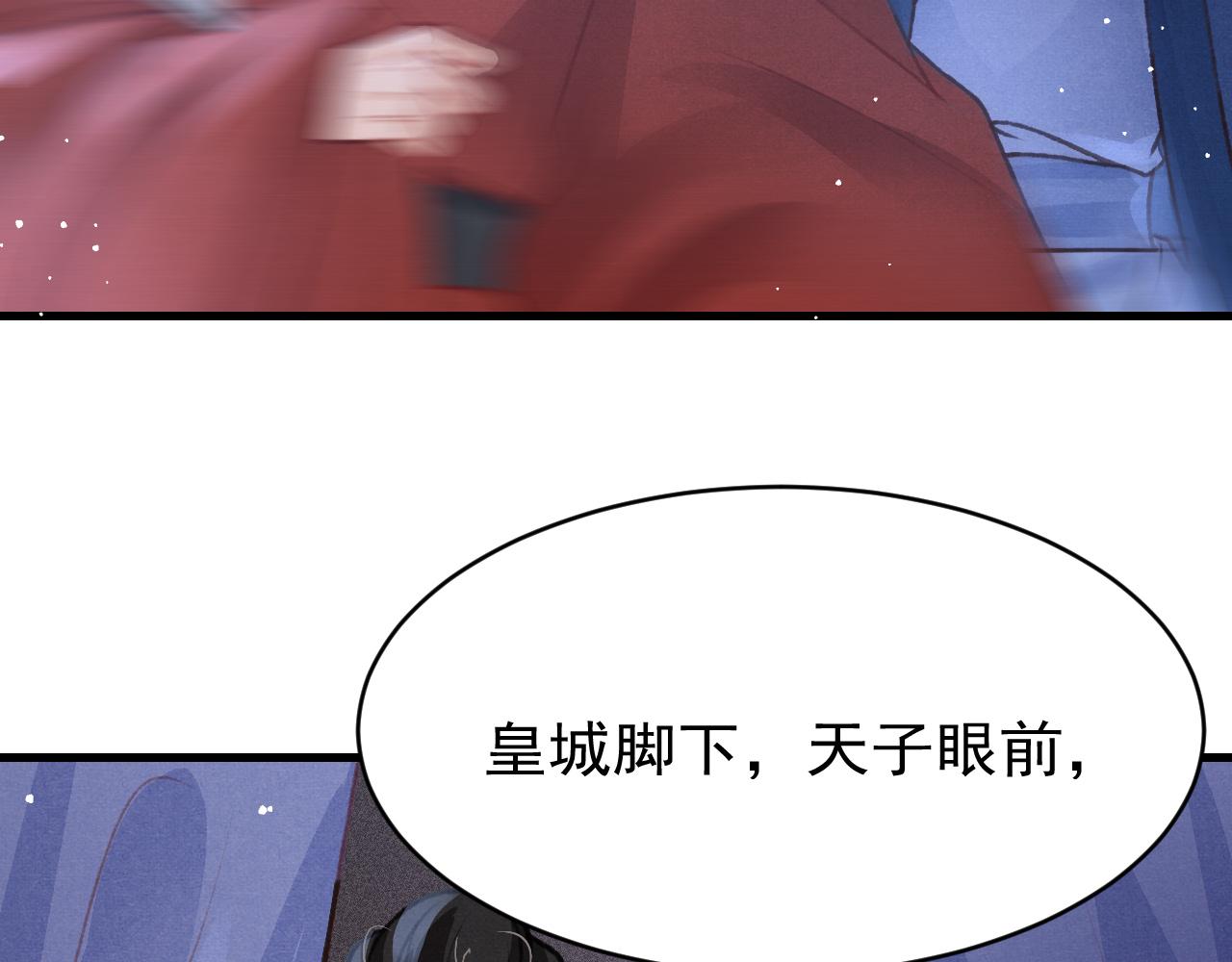 49 准备手术7