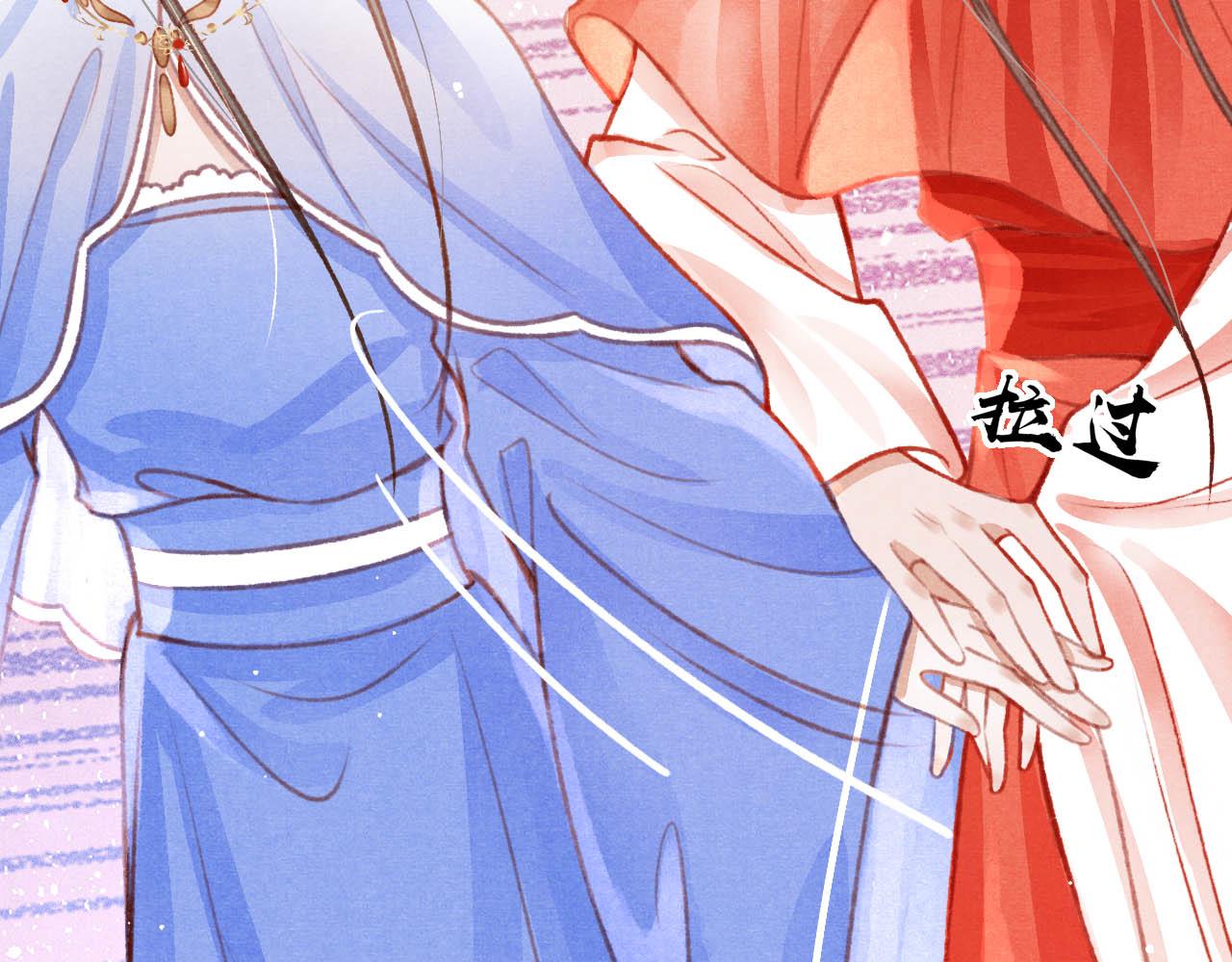 第17话 只想与你赏烟花52