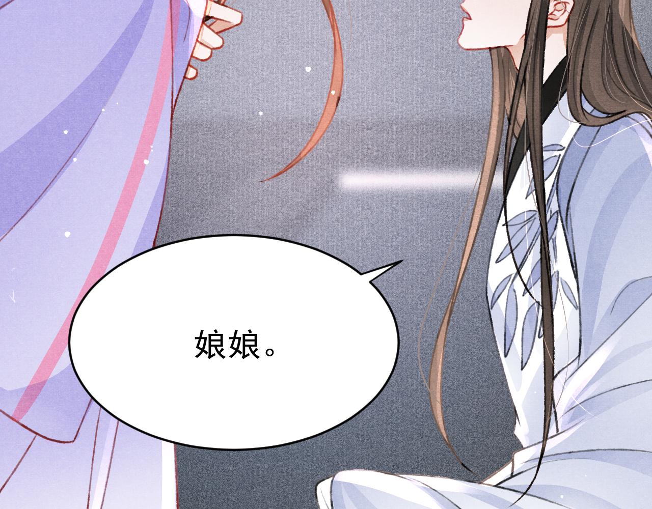 第52话 不知者无罪43