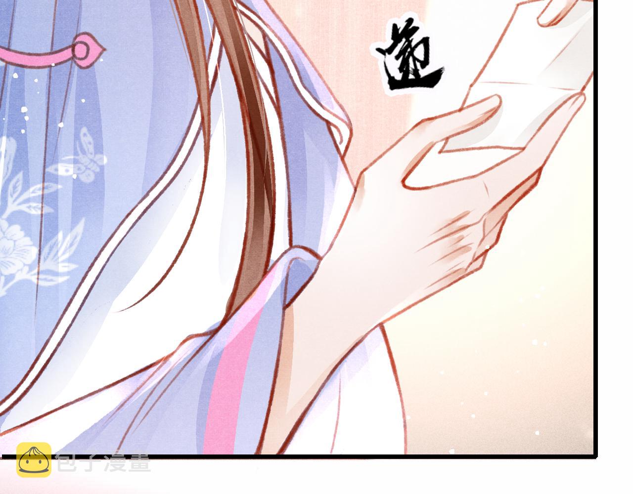 第33话 同吃同住 形影不离72