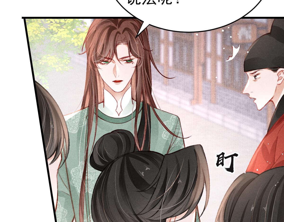 第36话陛下的近卫36