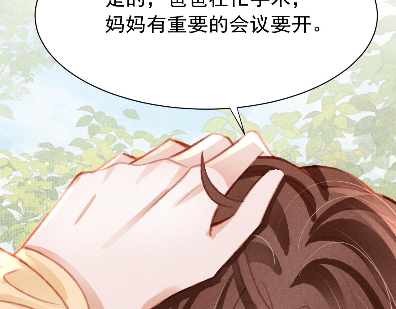第25话 有没有一种可能？57