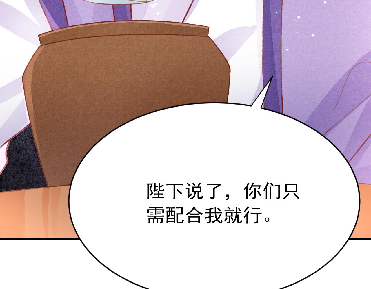 第60话 制青霉素58