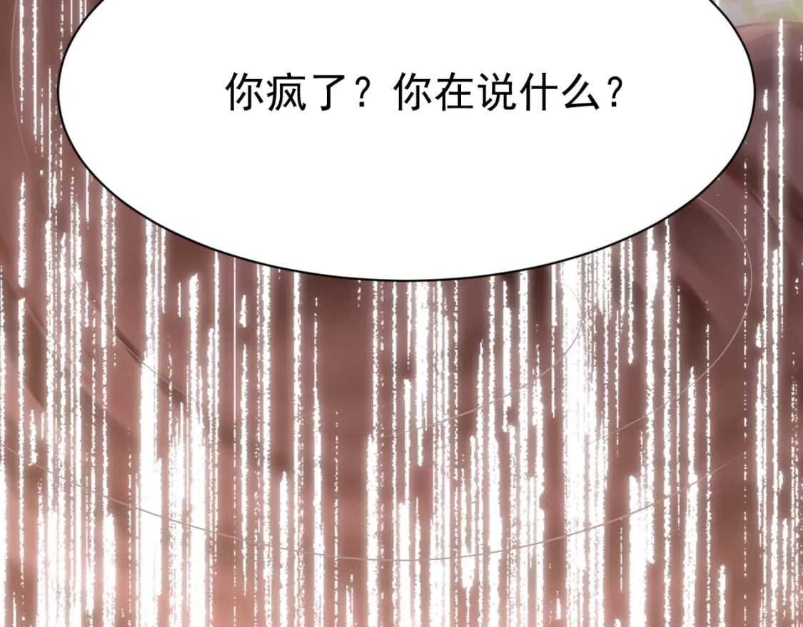 第70话 旧疾复发65