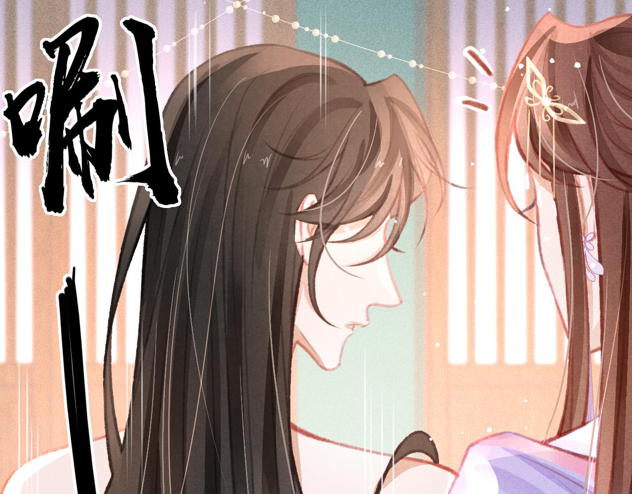 第29话 可以信任的人65