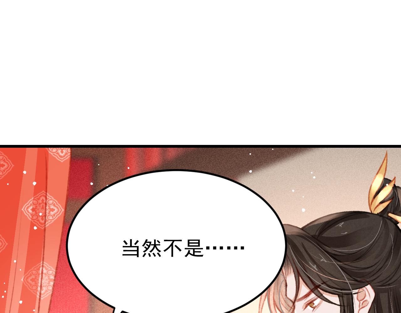 第33话 同吃同住 形影不离93