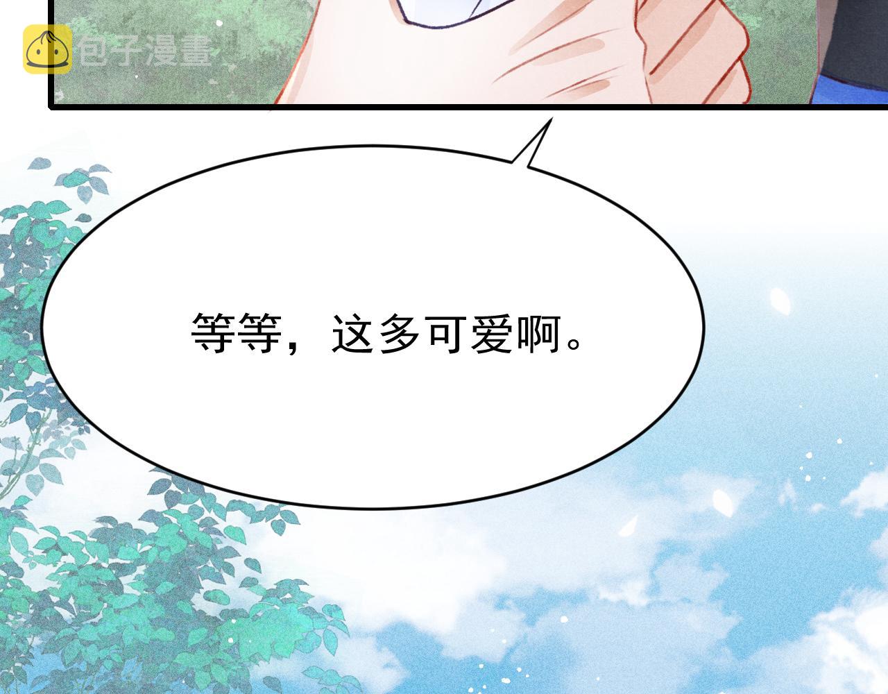 第44话发现秘密33