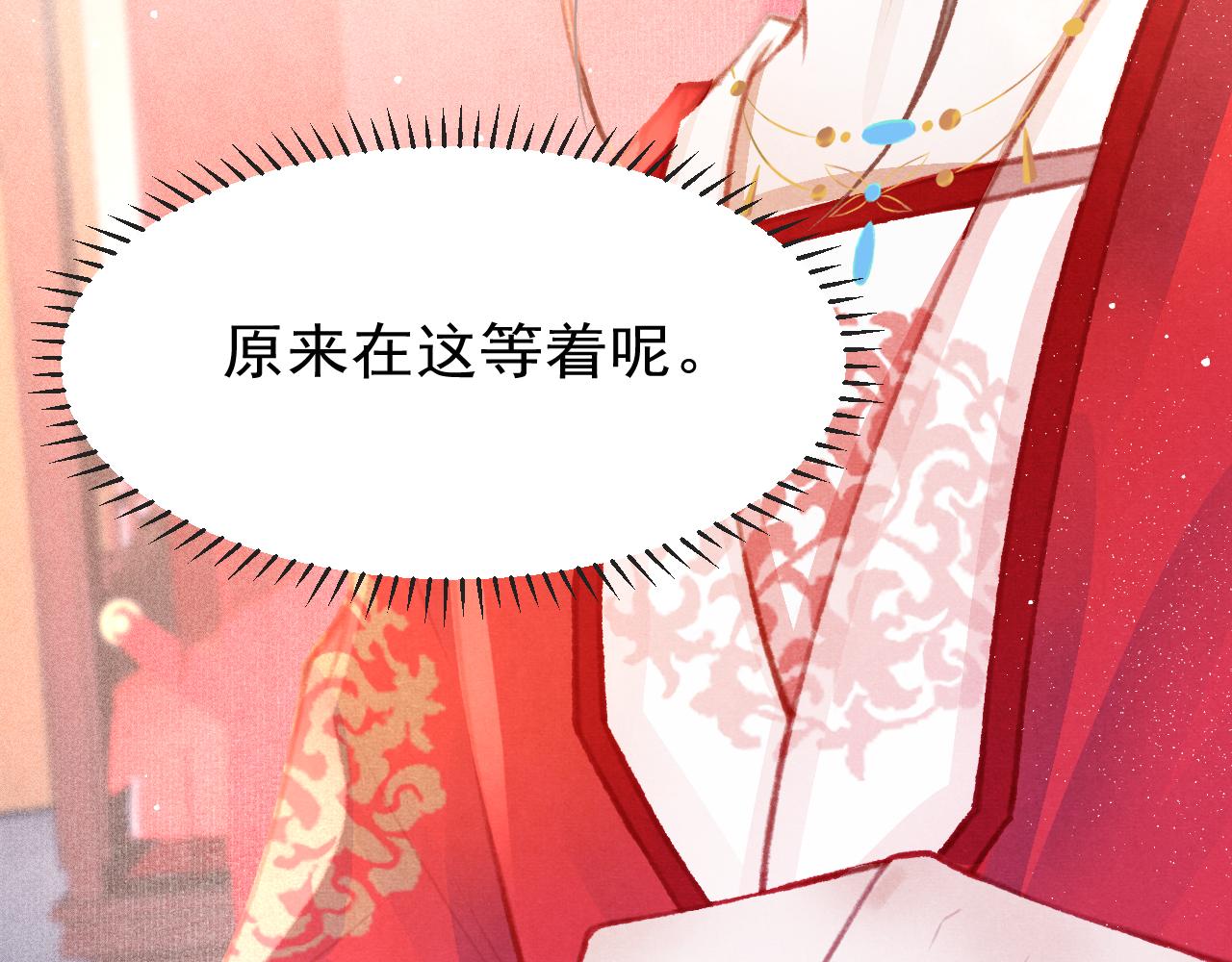 第12话 在我面前装中毒？69