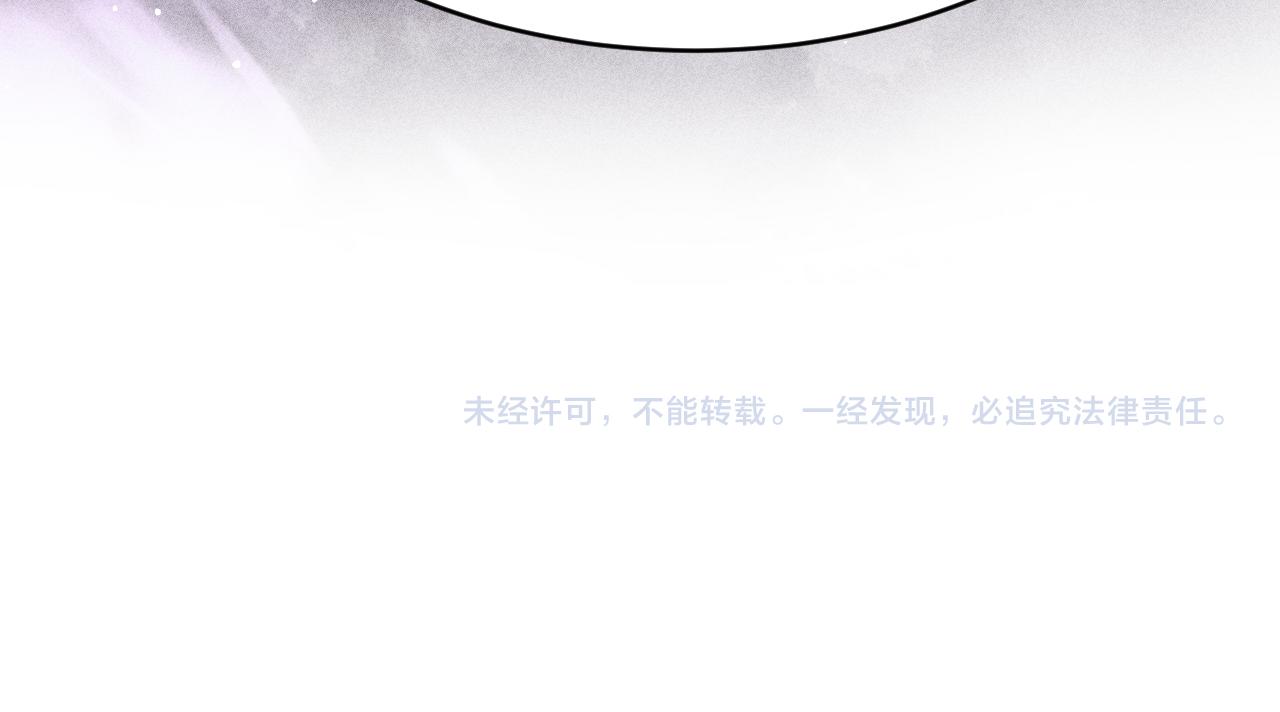 第46话 景·护妻·祀100