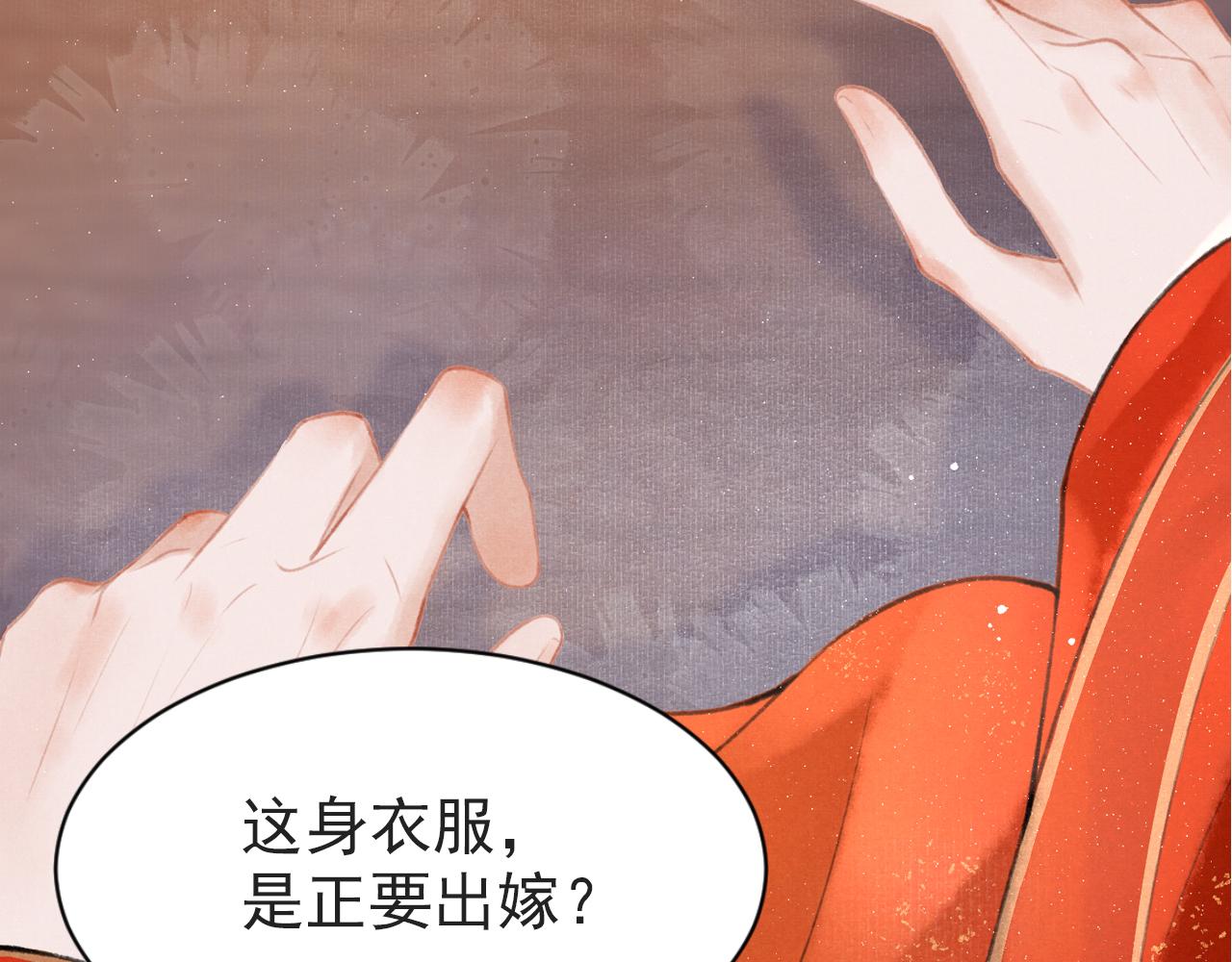 序章 腹黑医生X傲娇帝王7