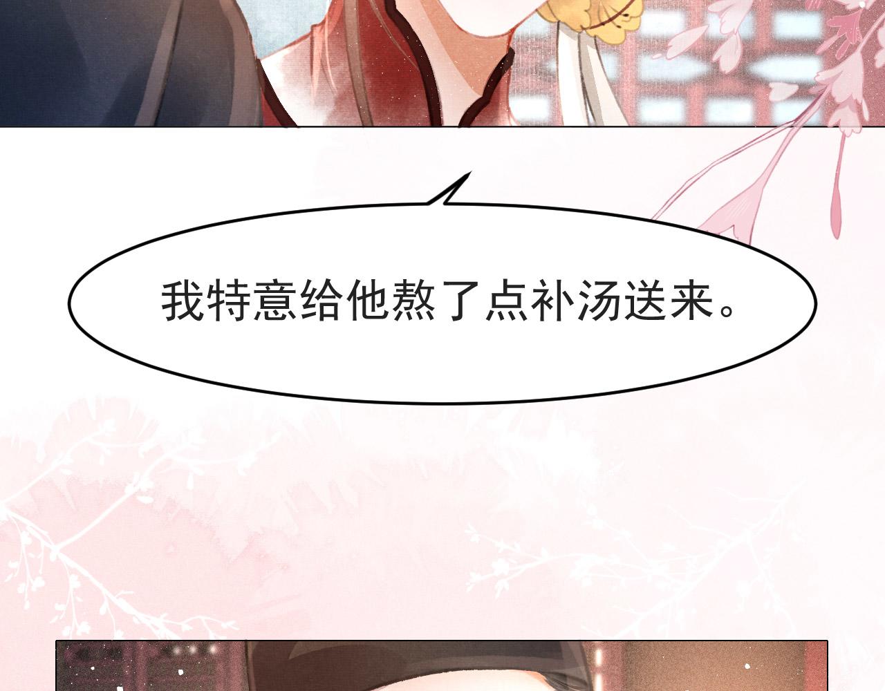 第6话 把他关起来！35