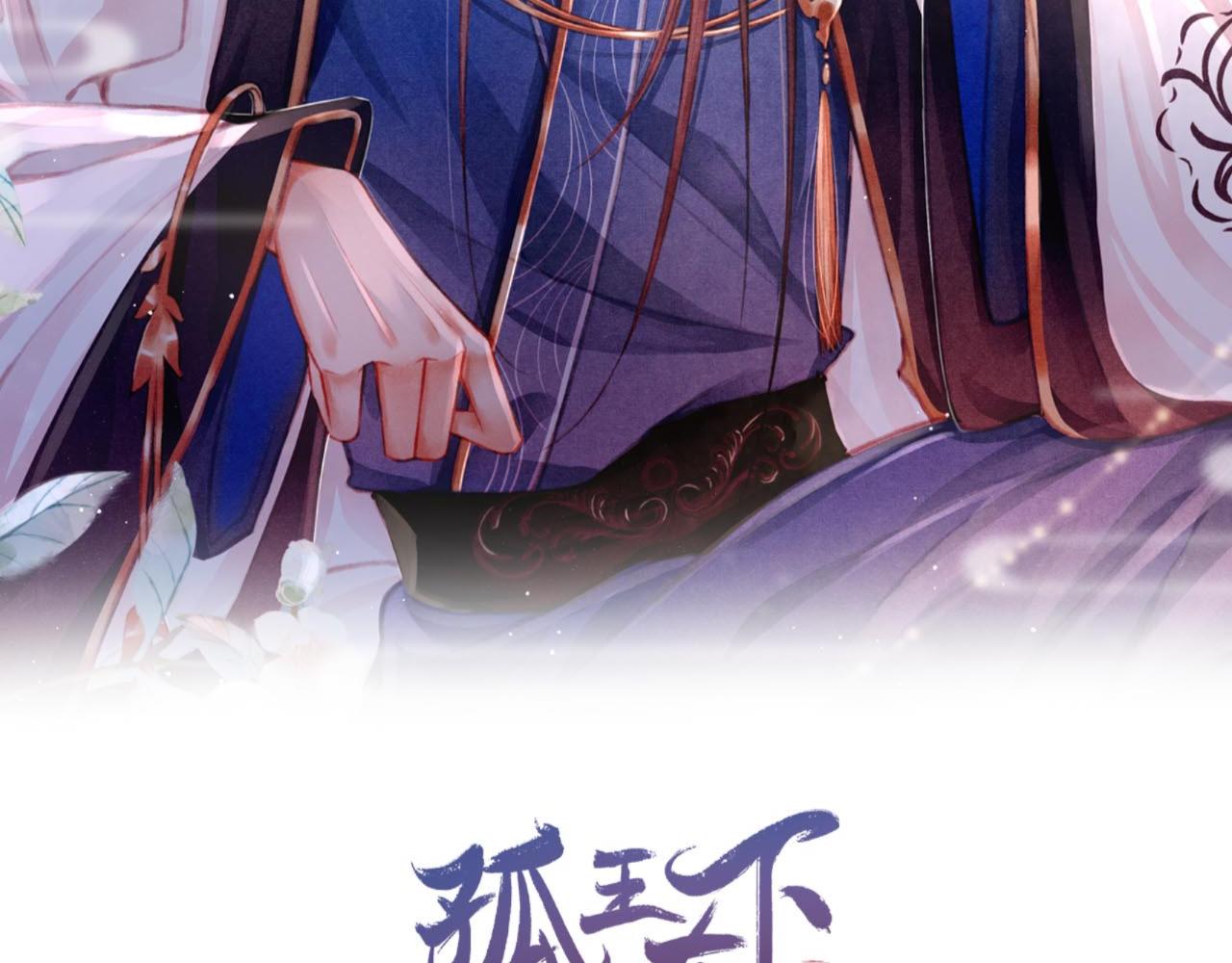 第44话发现秘密1