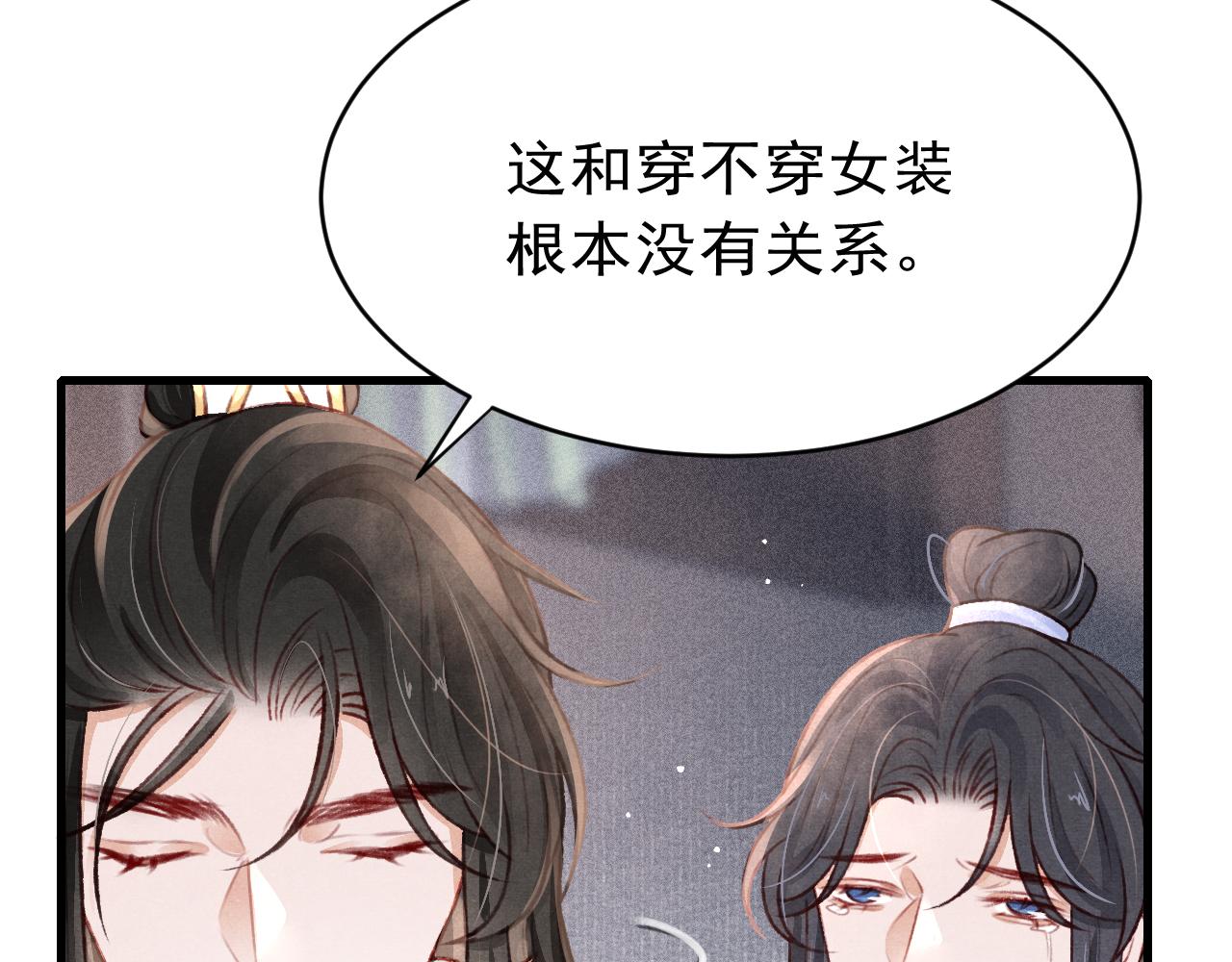 第54话 胡搅蛮缠59