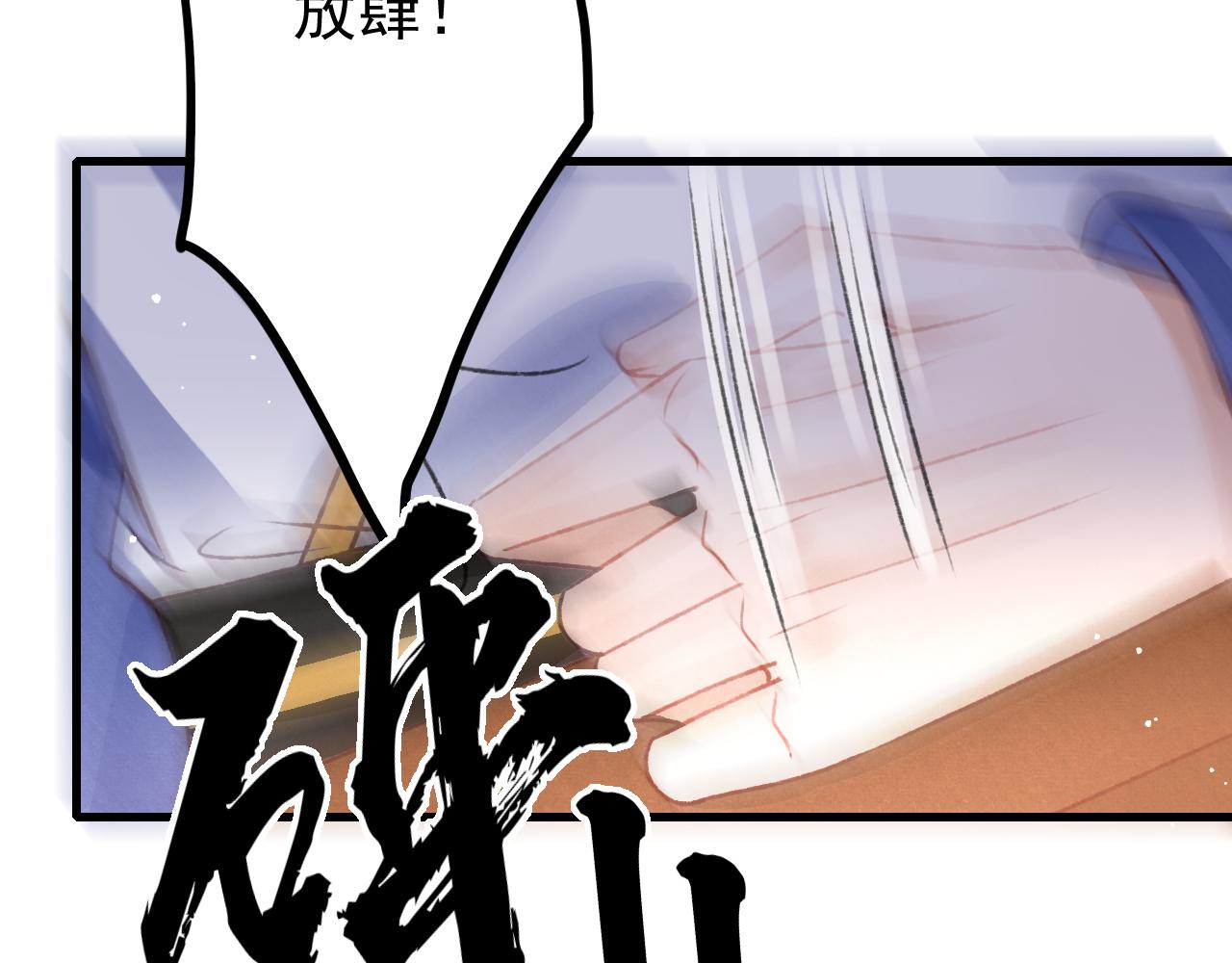 第56话 众口铄金81