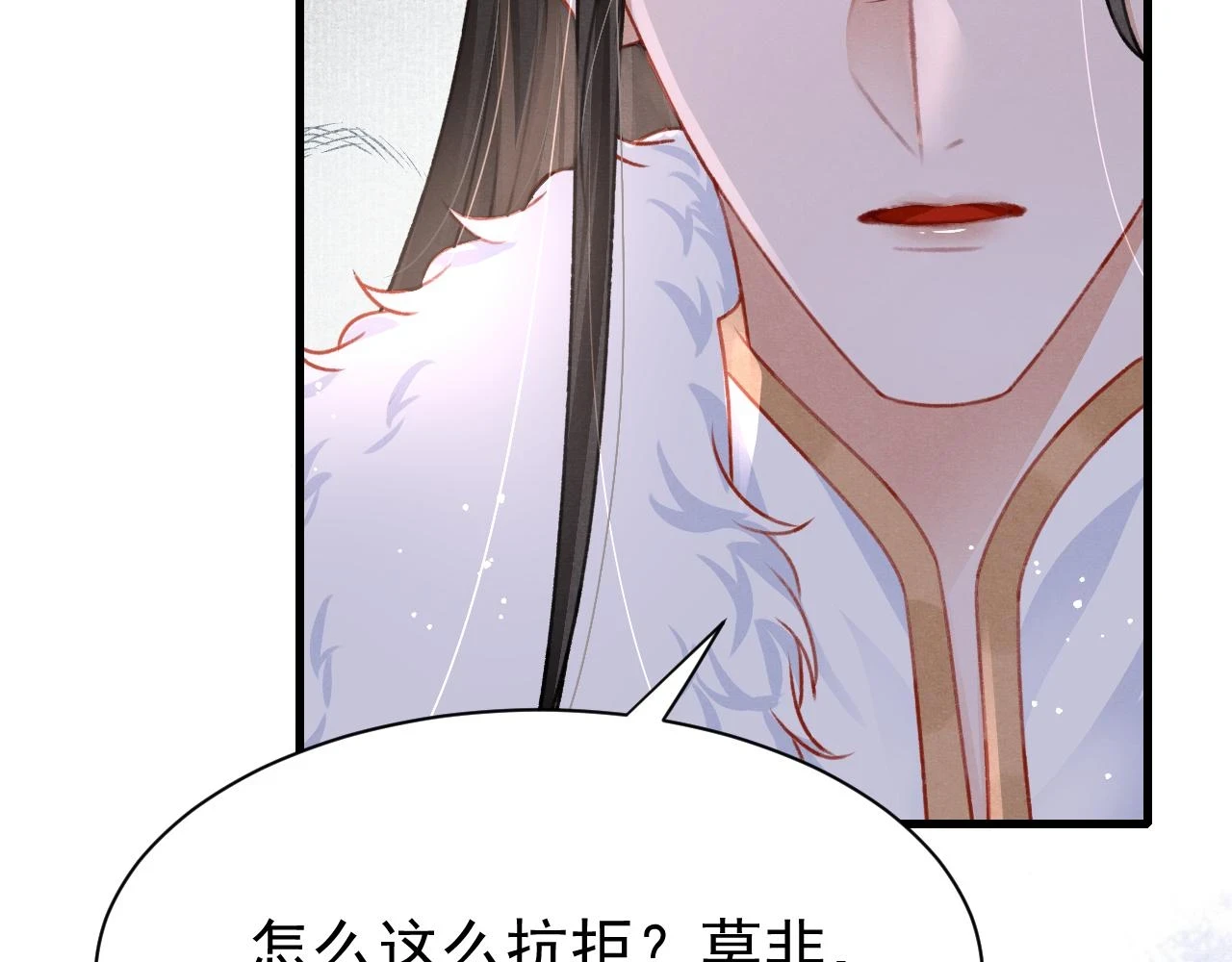 第67话 催婚袭来59