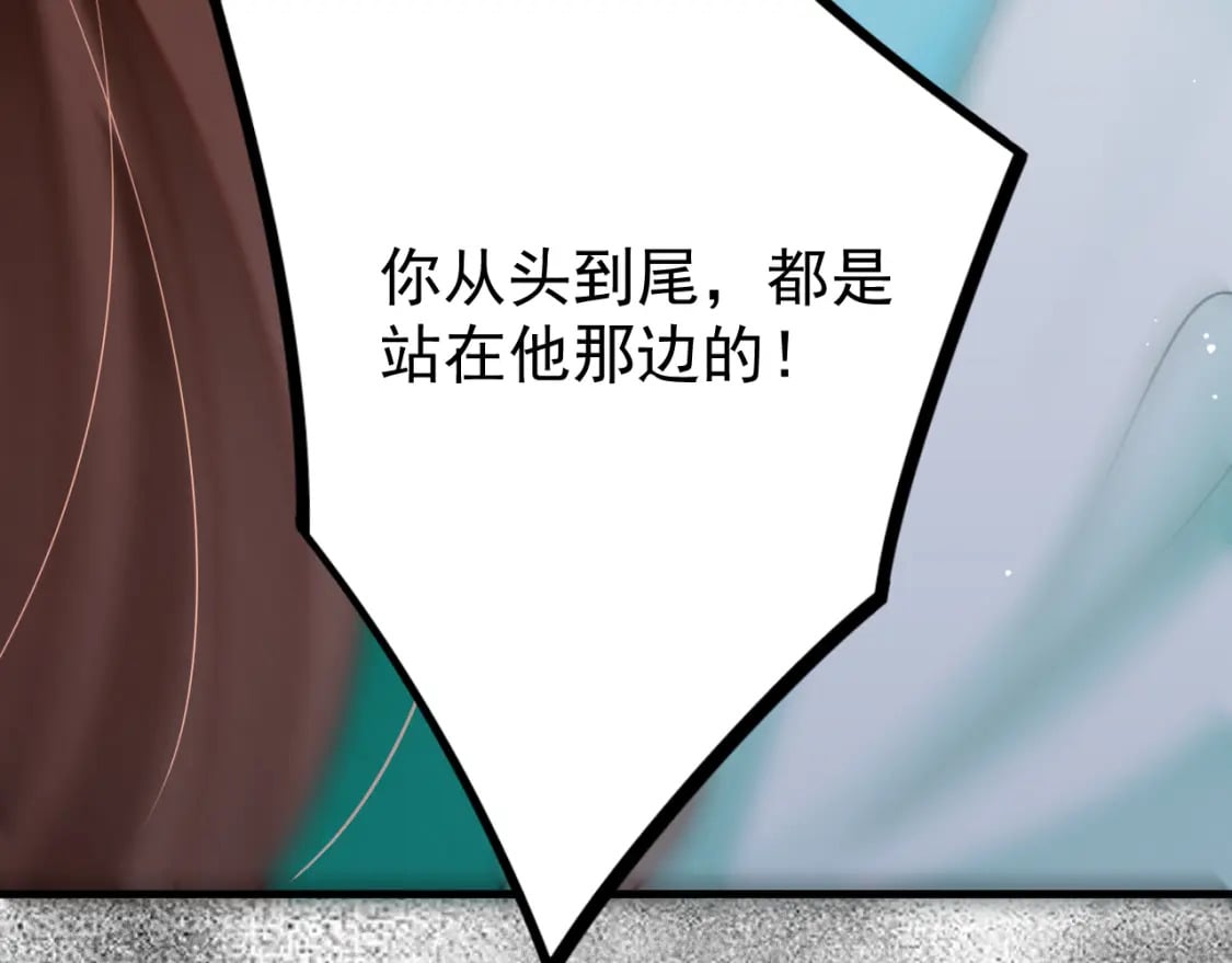 第76话 三头对案15