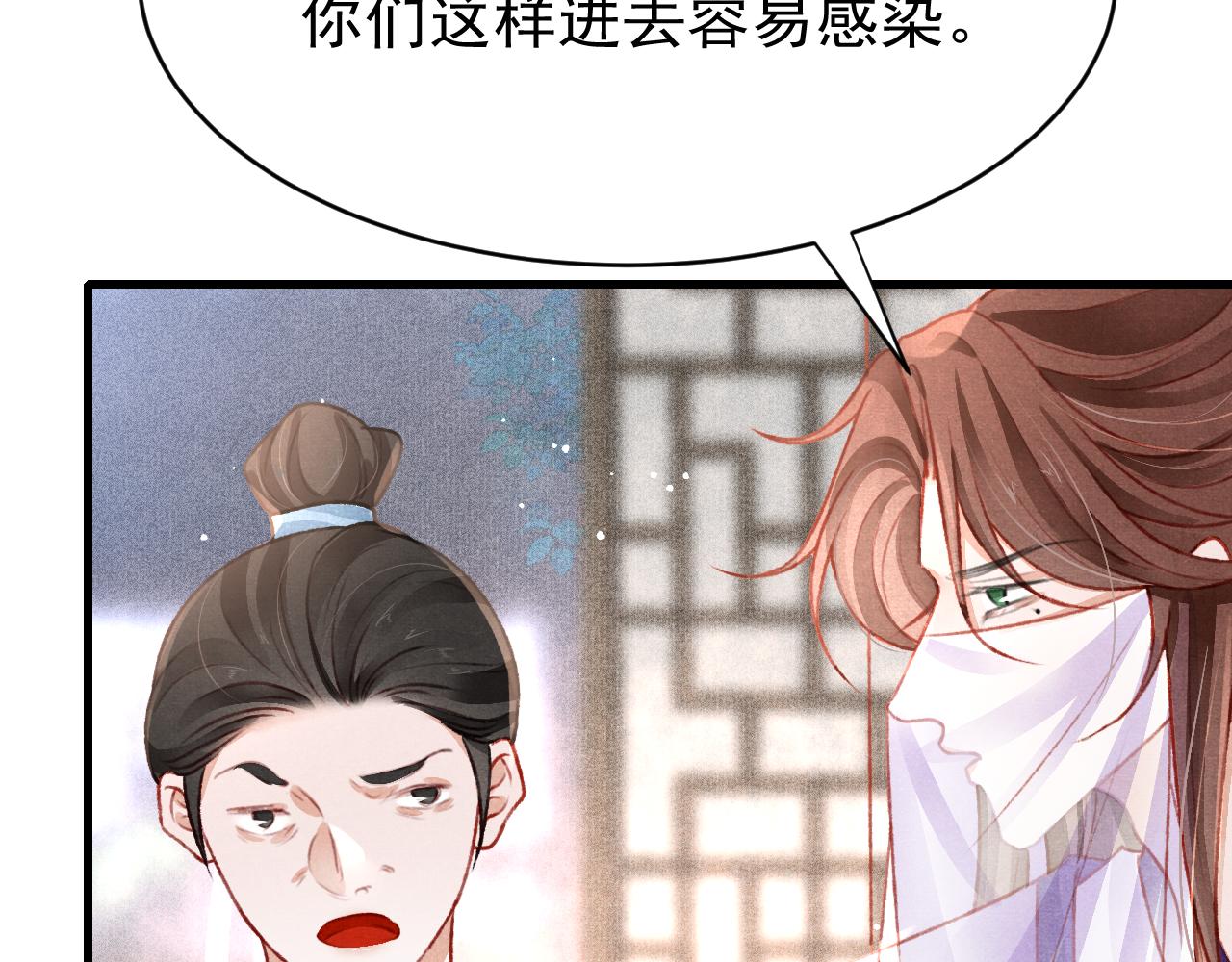 第60话 制青霉素18