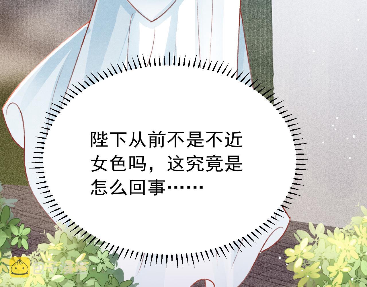 第47话 成何体统20