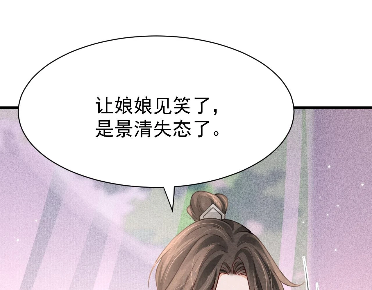 第68话 贼心不死78