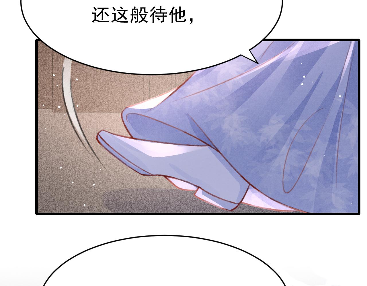第54话 胡搅蛮缠30
