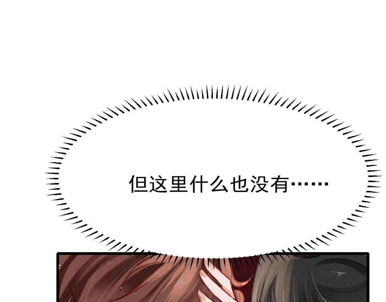 49 准备手术45