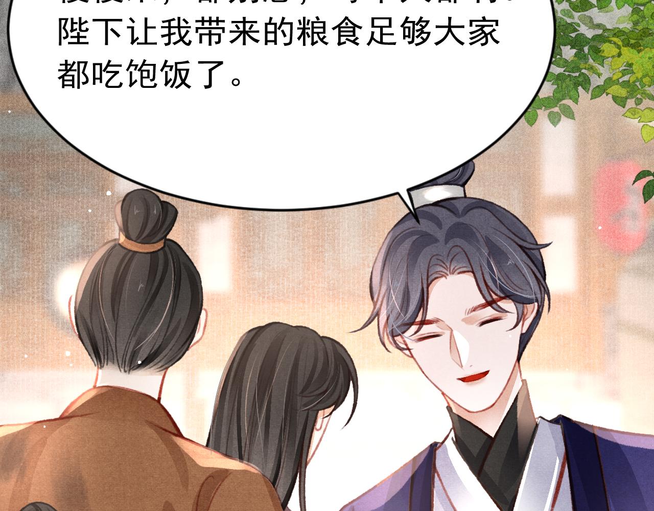 第35话洪区的危机75