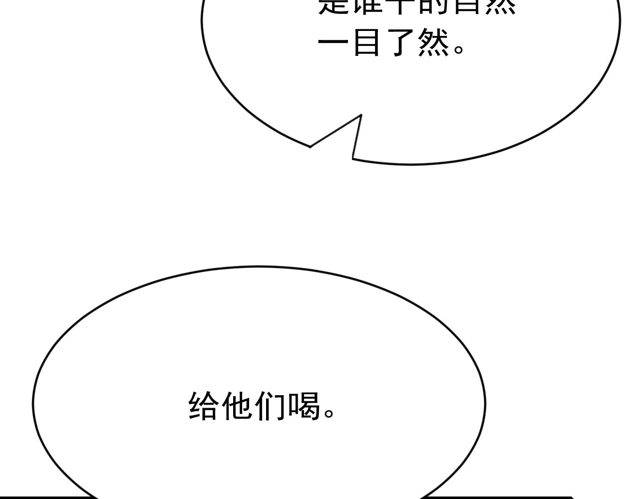 第38话抓个现行53
