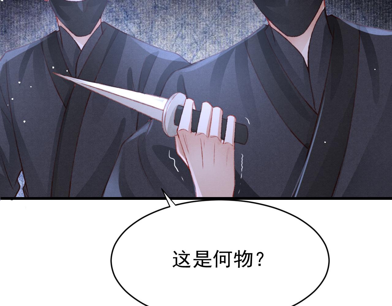 第42话调虎离山79
